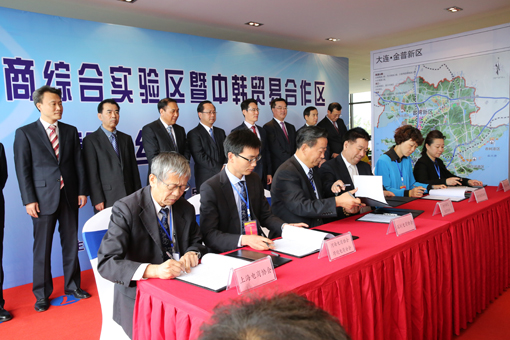 太阳城官网(中国)集团有限公司