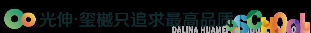 太阳城官网(中国)集团有限公司