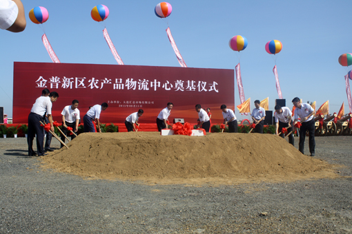 太阳城官网(中国)集团有限公司