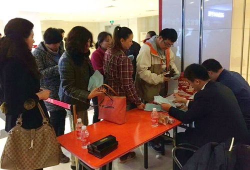 太阳城官网(中国)集团有限公司