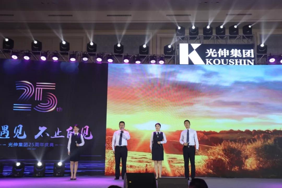 太阳城官网(中国)集团有限公司