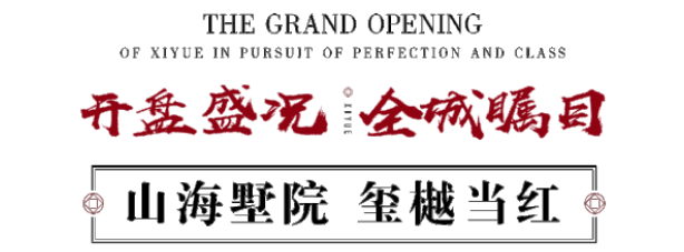 太阳城官网(中国)集团有限公司