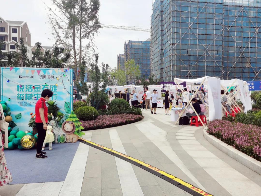 太阳城官网(中国)集团有限公司