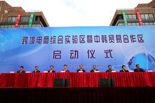 太阳城官网(中国)集团有限公司