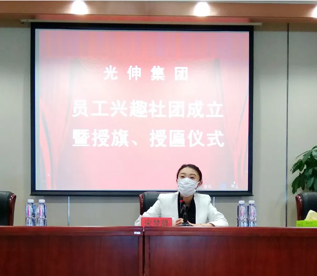 太阳城官网(中国)集团有限公司