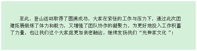 太阳城官网(中国)集团有限公司