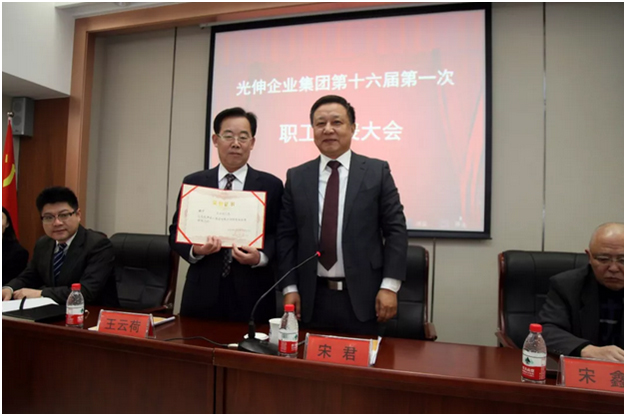 太阳城官网(中国)集团有限公司