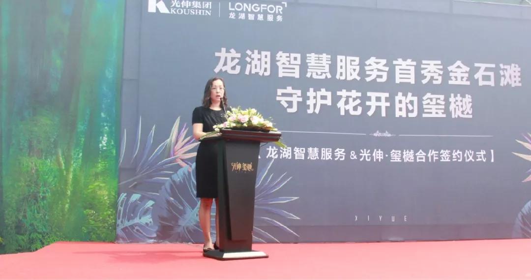 太阳城官网(中国)集团有限公司