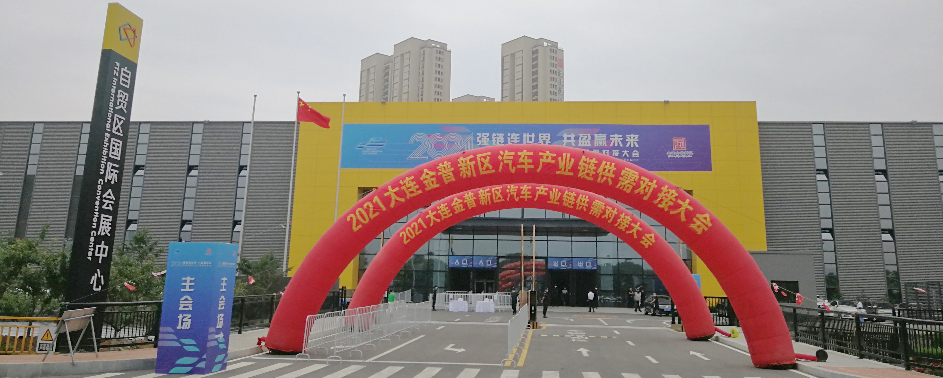 太阳城官网(中国)集团有限公司