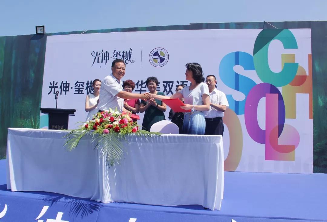 太阳城官网(中国)集团有限公司