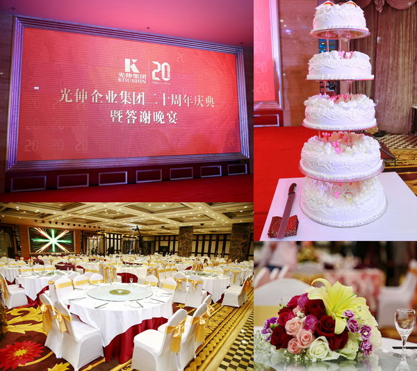 太阳城官网(中国)集团有限公司