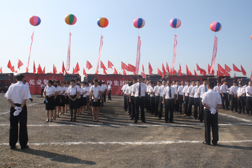 太阳城官网(中国)集团有限公司