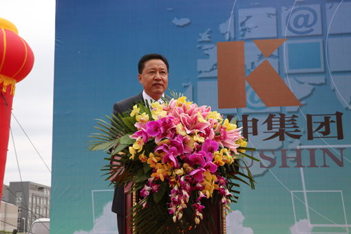 太阳城官网(中国)集团有限公司