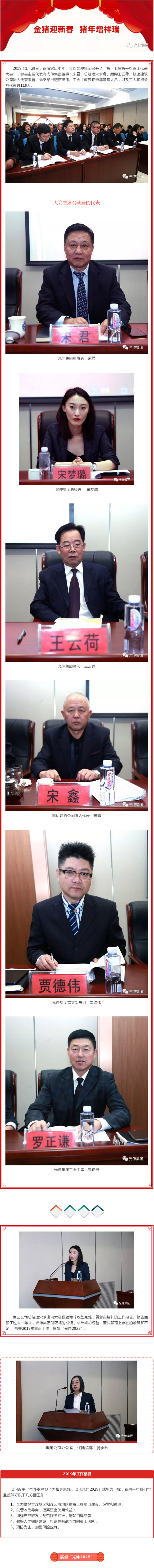 太阳城官网(中国)集团有限公司