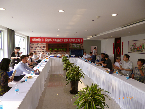 太阳城官网(中国)集团有限公司