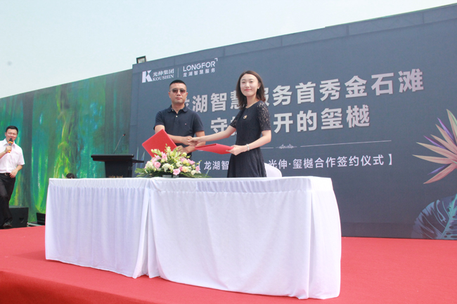 太阳城官网(中国)集团有限公司