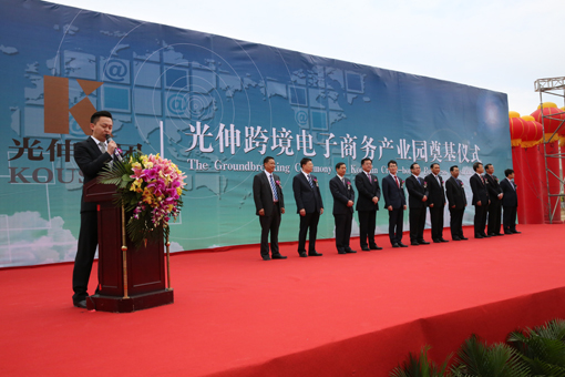 太阳城官网(中国)集团有限公司