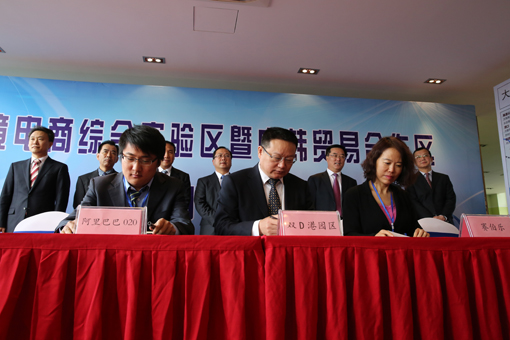 太阳城官网(中国)集团有限公司