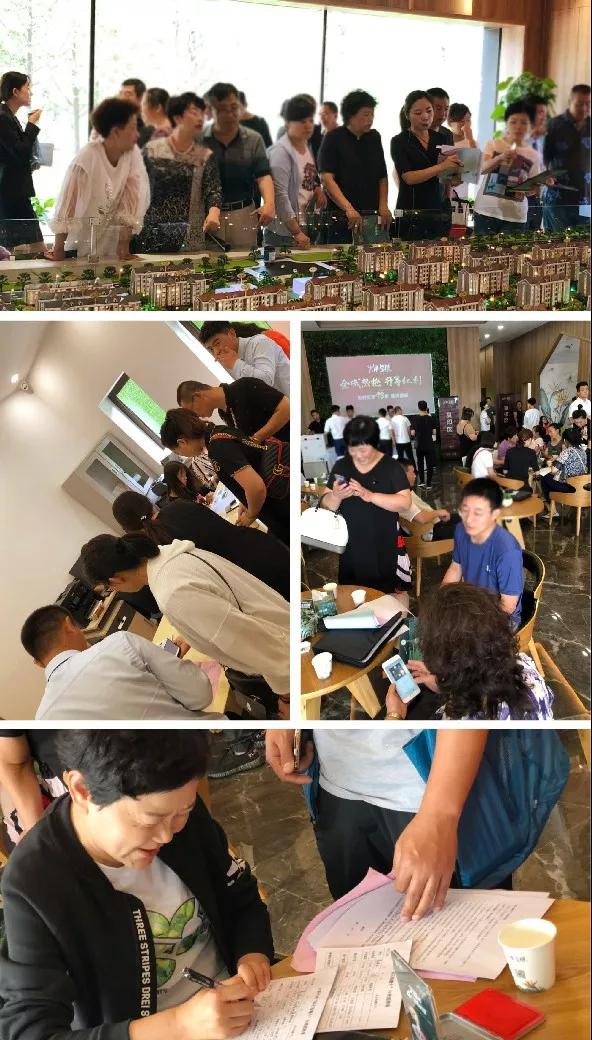 太阳城官网(中国)集团有限公司