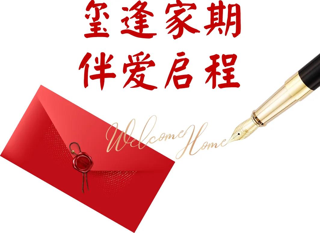 太阳城官网(中国)集团有限公司