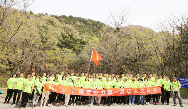 太阳城官网(中国)集团有限公司