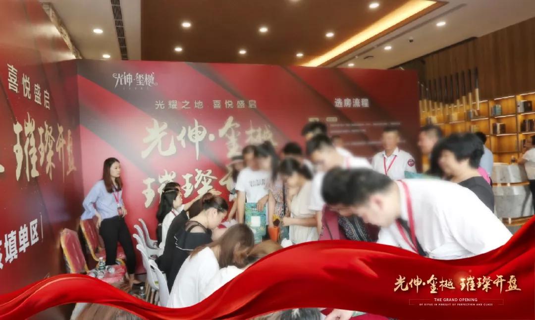 太阳城官网(中国)集团有限公司