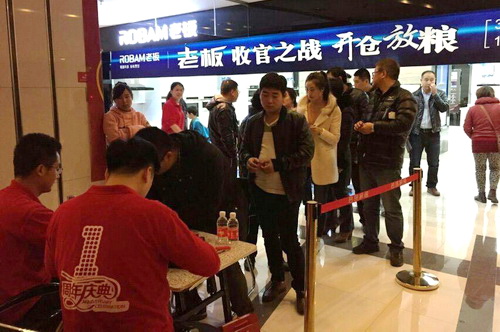 太阳城官网(中国)集团有限公司