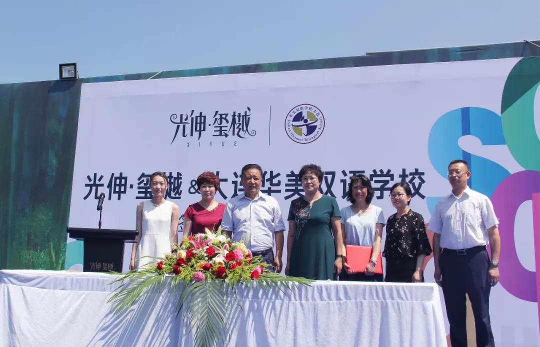 太阳城官网(中国)集团有限公司