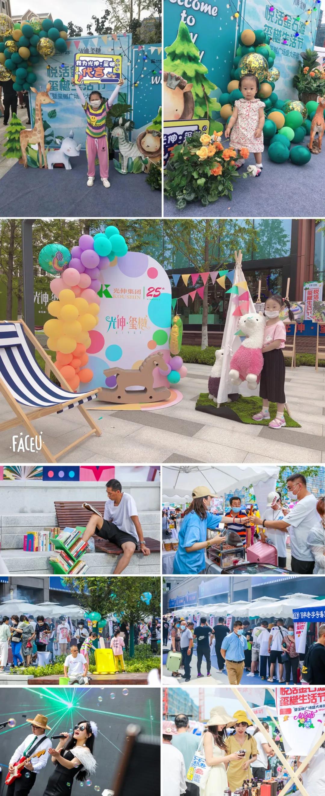 太阳城官网(中国)集团有限公司