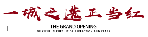 太阳城官网(中国)集团有限公司