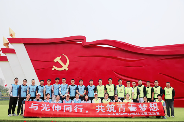 太阳城官网(中国)集团有限公司