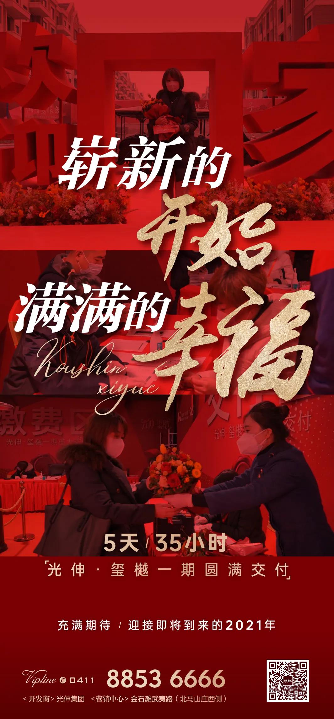 太阳城官网(中国)集团有限公司