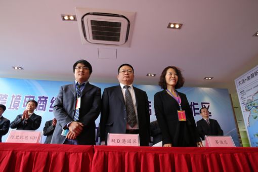 太阳城官网(中国)集团有限公司