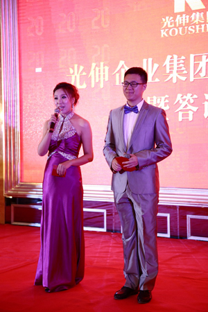 太阳城官网(中国)集团有限公司