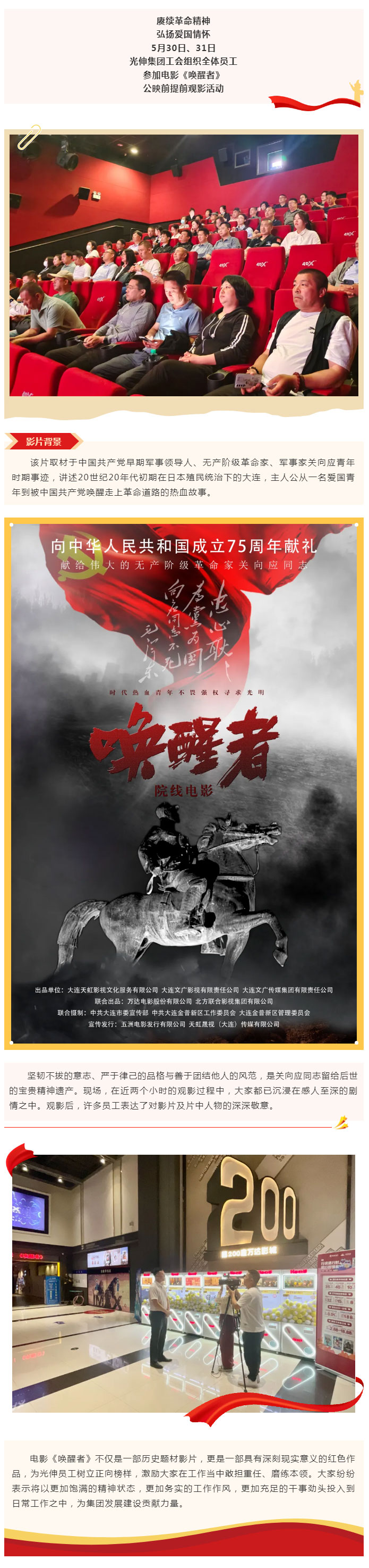 太阳城官网(中国)集团有限公司