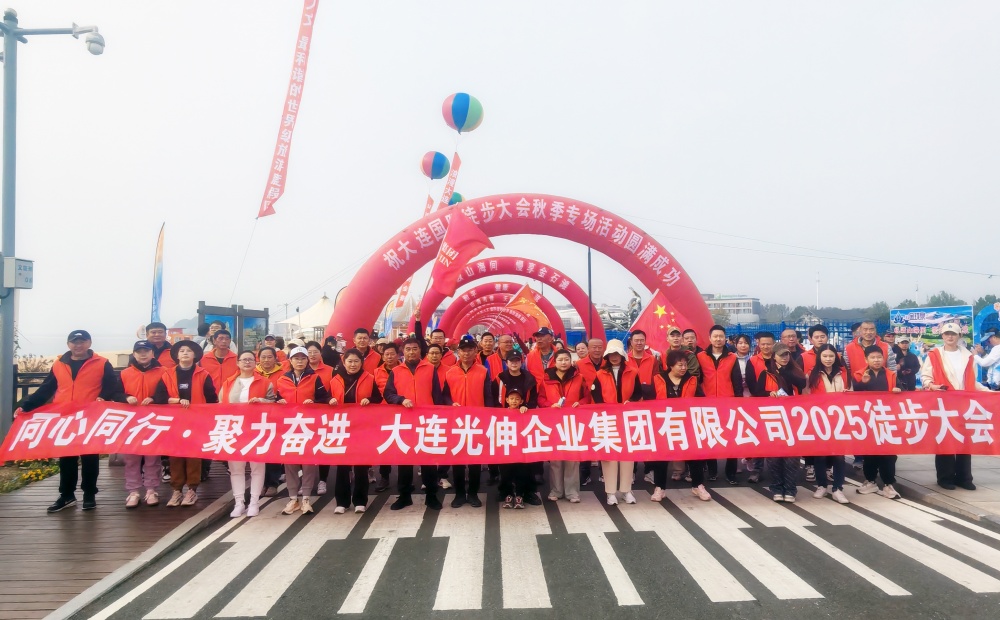 太阳城官网(中国)集团有限公司